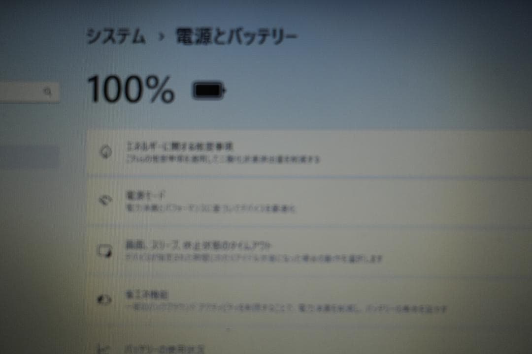 美品ASUS X540S　 Windows11Pro　 Office2021付