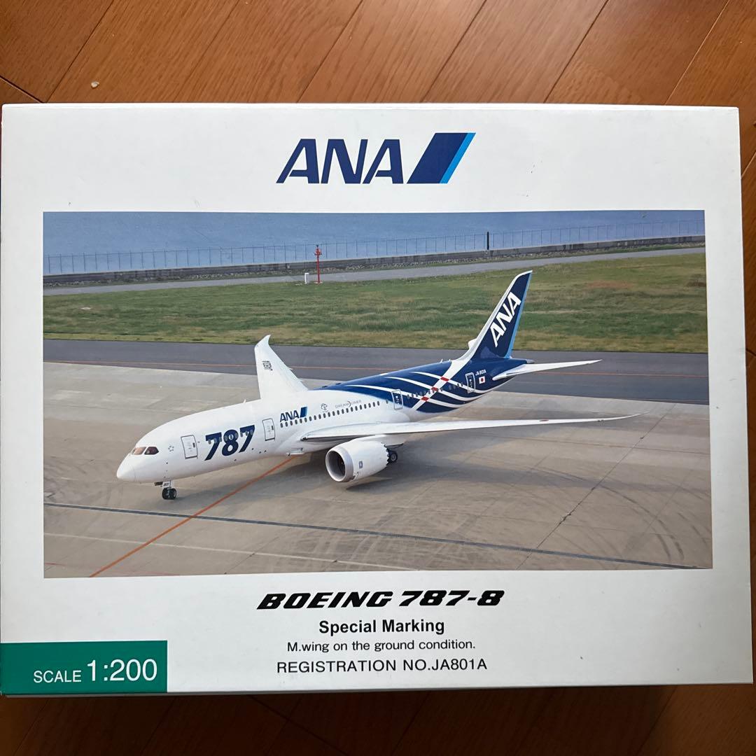 ANA Boeing 787-8 特別塗装 1:200 全日空