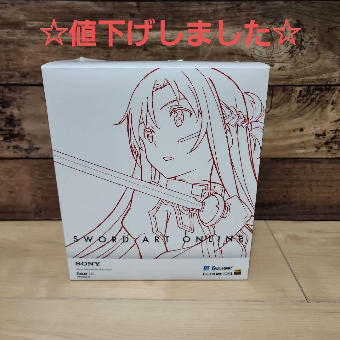 ヘッドホン SONY SWORD ART ONLINE