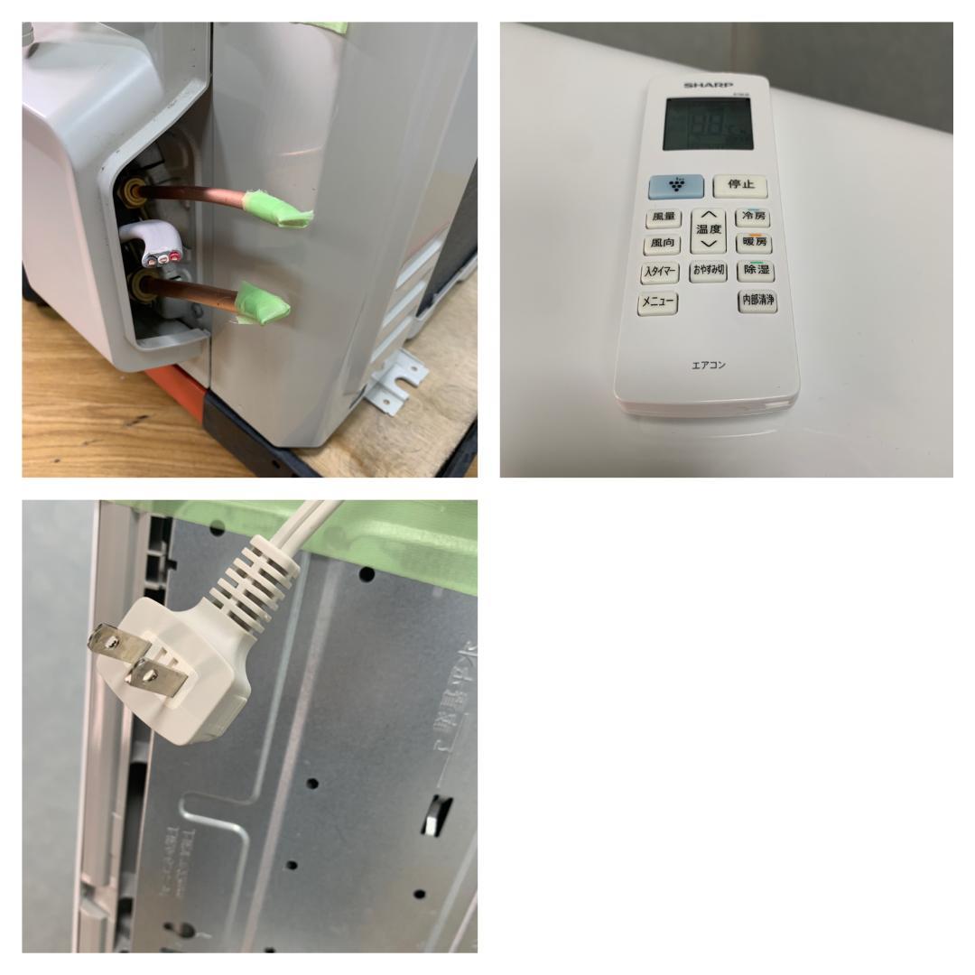 K☆092 シャープ エアコン AY-S22TD