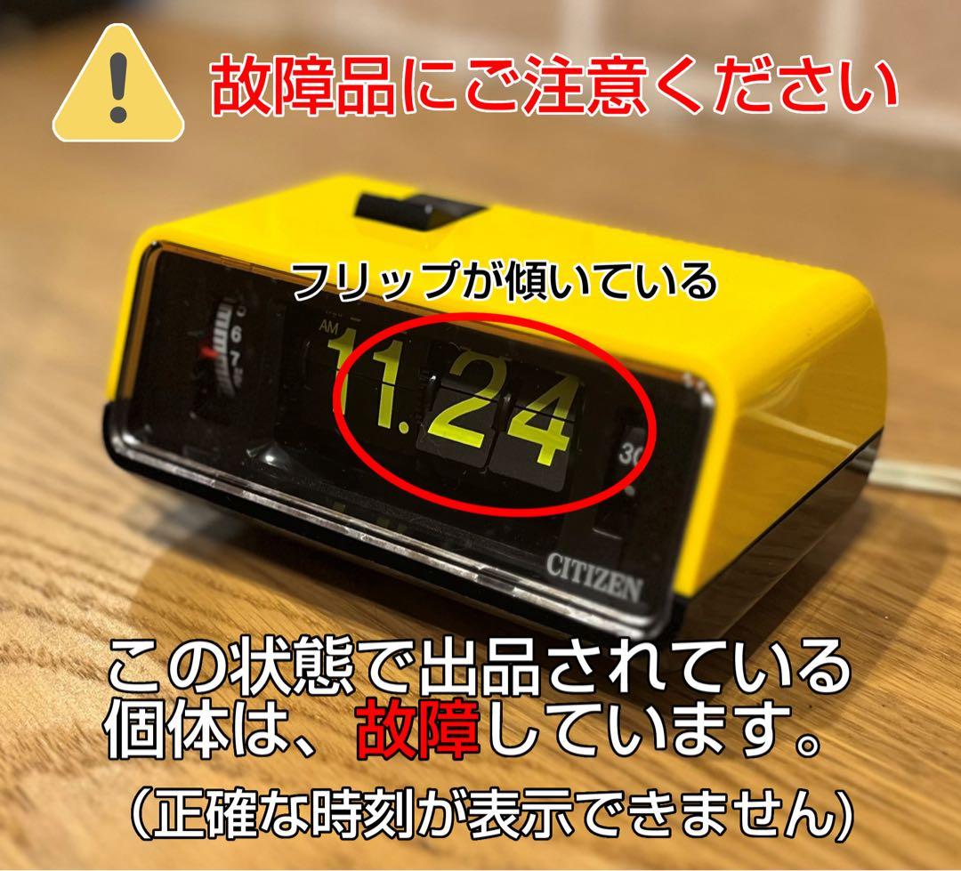 【整備済み・動作正常】東芝パタパタ時計 おはようTCM-953 緑
