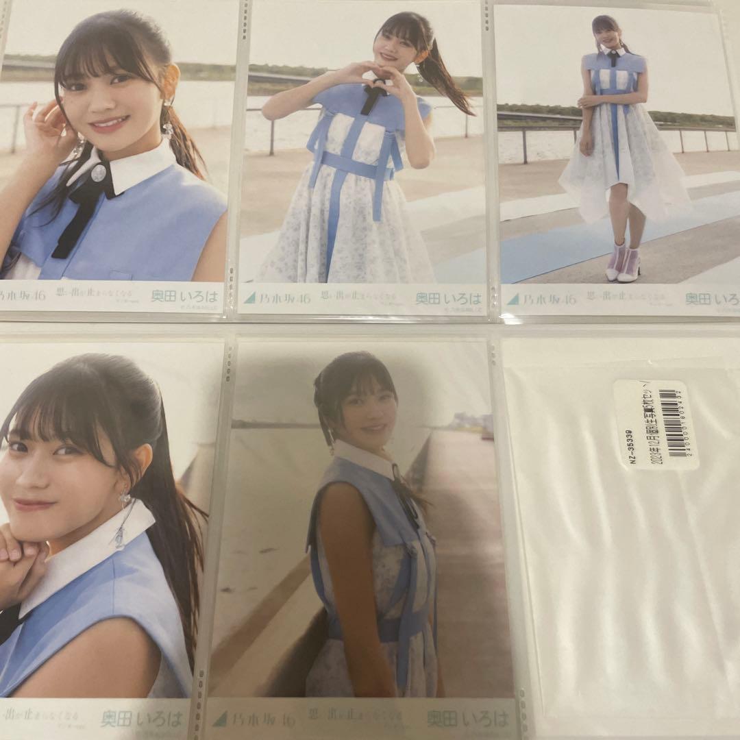 乃木坂46 奥田いろは　生写真　個別