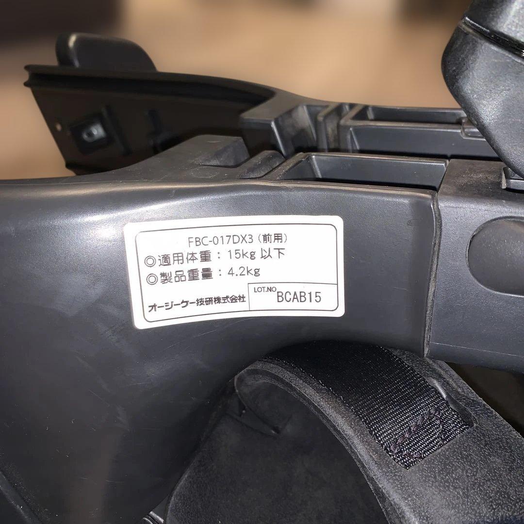 OGK 前乗せタイプ　自転車用チャイルドシート FBC-017DX3