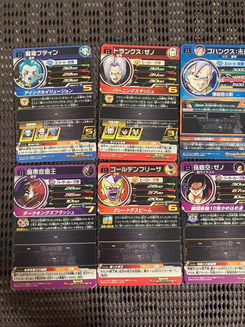 Sdbh ur 大量まとめ売り　50枚　被りなし