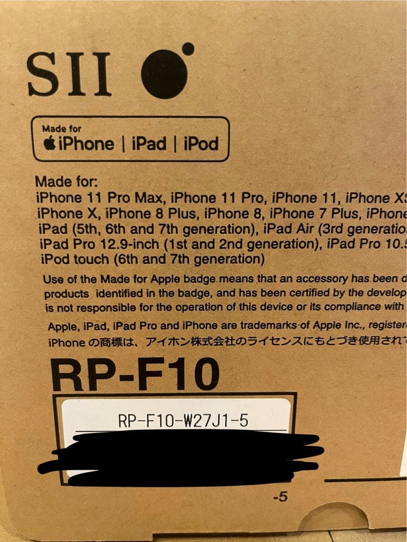 【専用】SALE 即購入可能 プロフィール必読