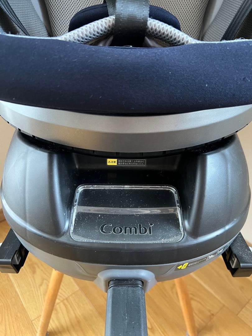 【美品】Combi コンビ クルムーヴ スマート チャイルドシート