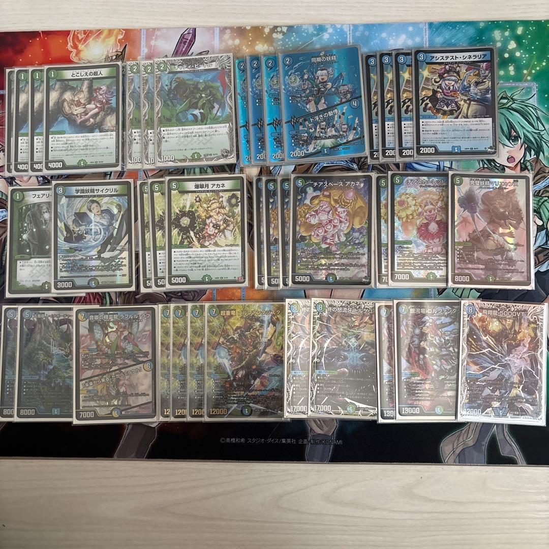 青緑ジャイアントデッキ　大会用　スリーブ付き