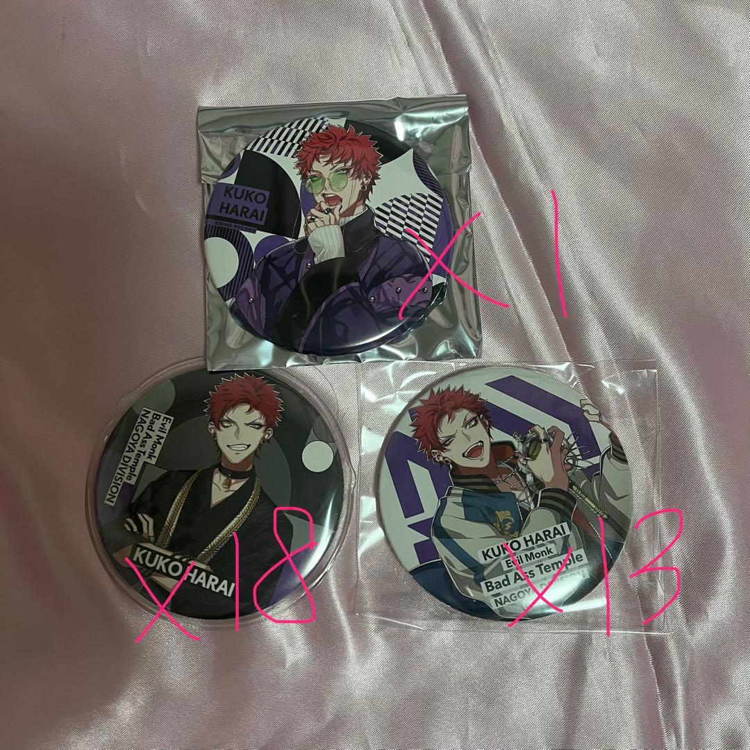 波羅夷空却 缶バッジ 纏め売り