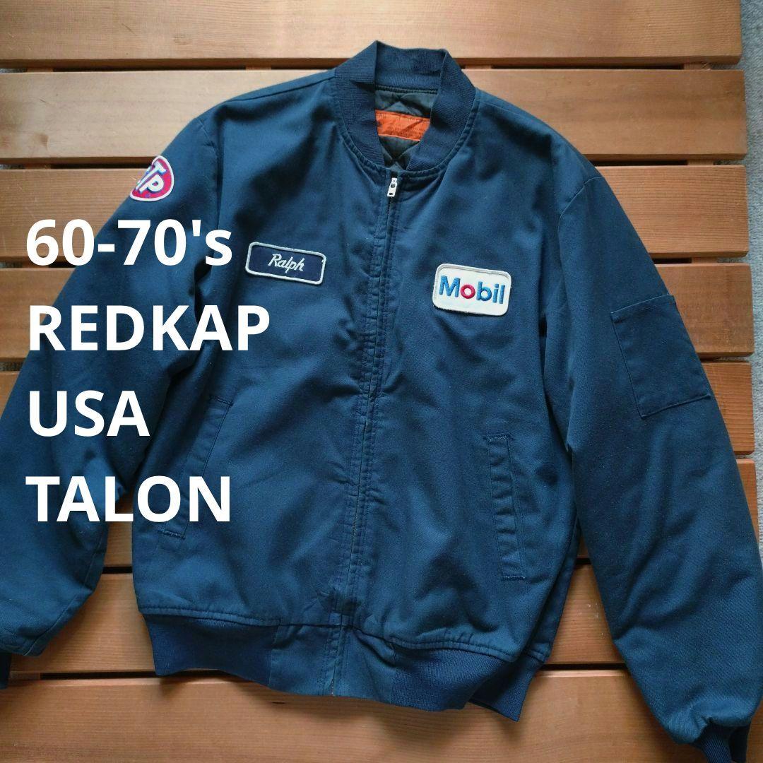 60-70's REDKAP ワークジャケットUSA製　\