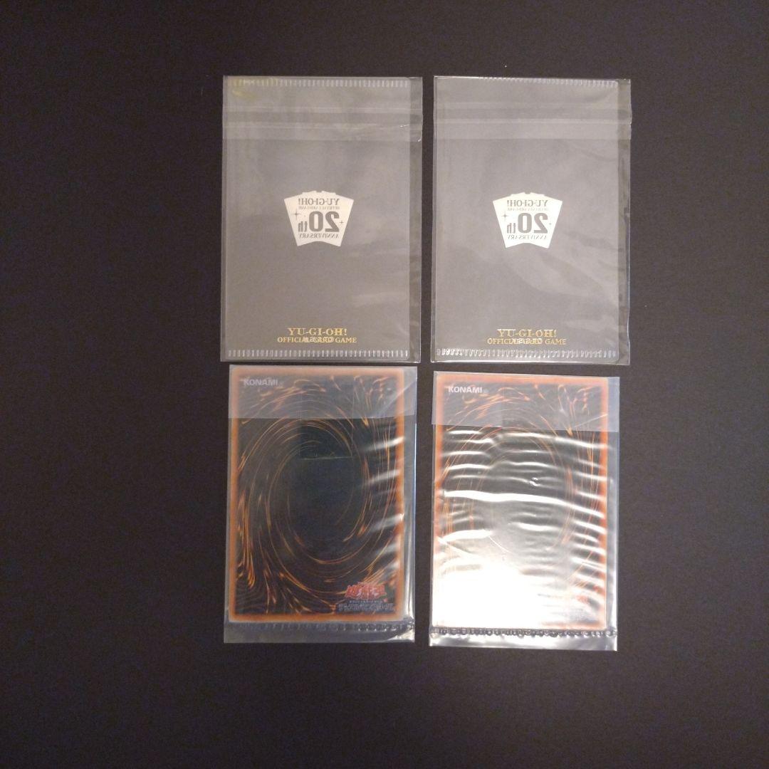 遊戯王　ブルーアイズ　OCG 20周年記念カードセット　ステンレス