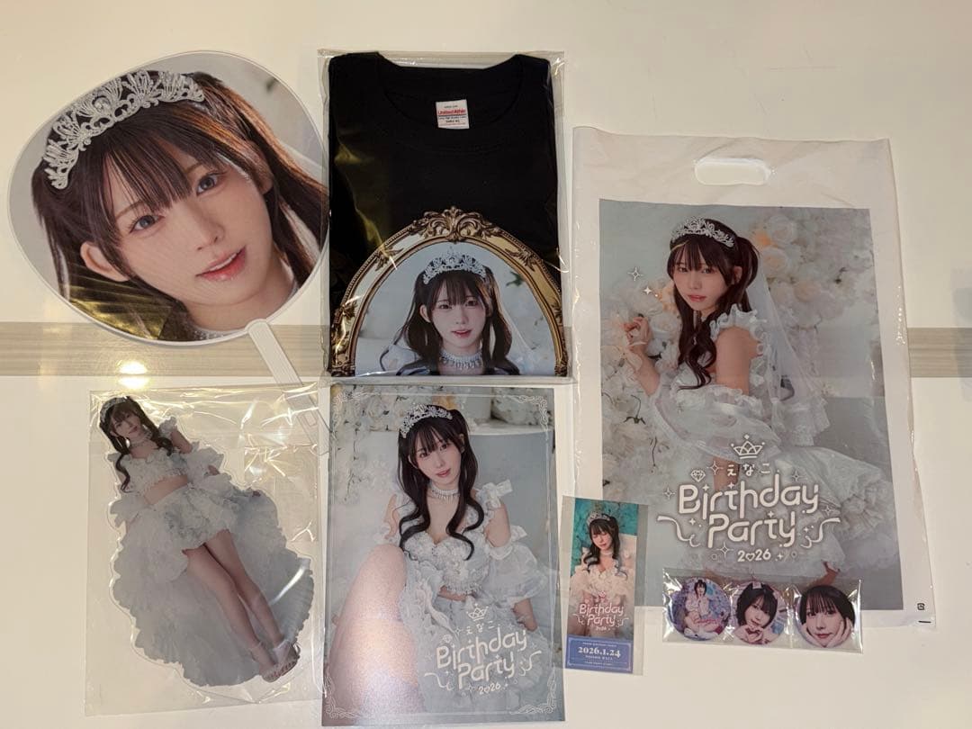 えなこ　バースデーパーティー2026グッズセット 全種セット　未使用品