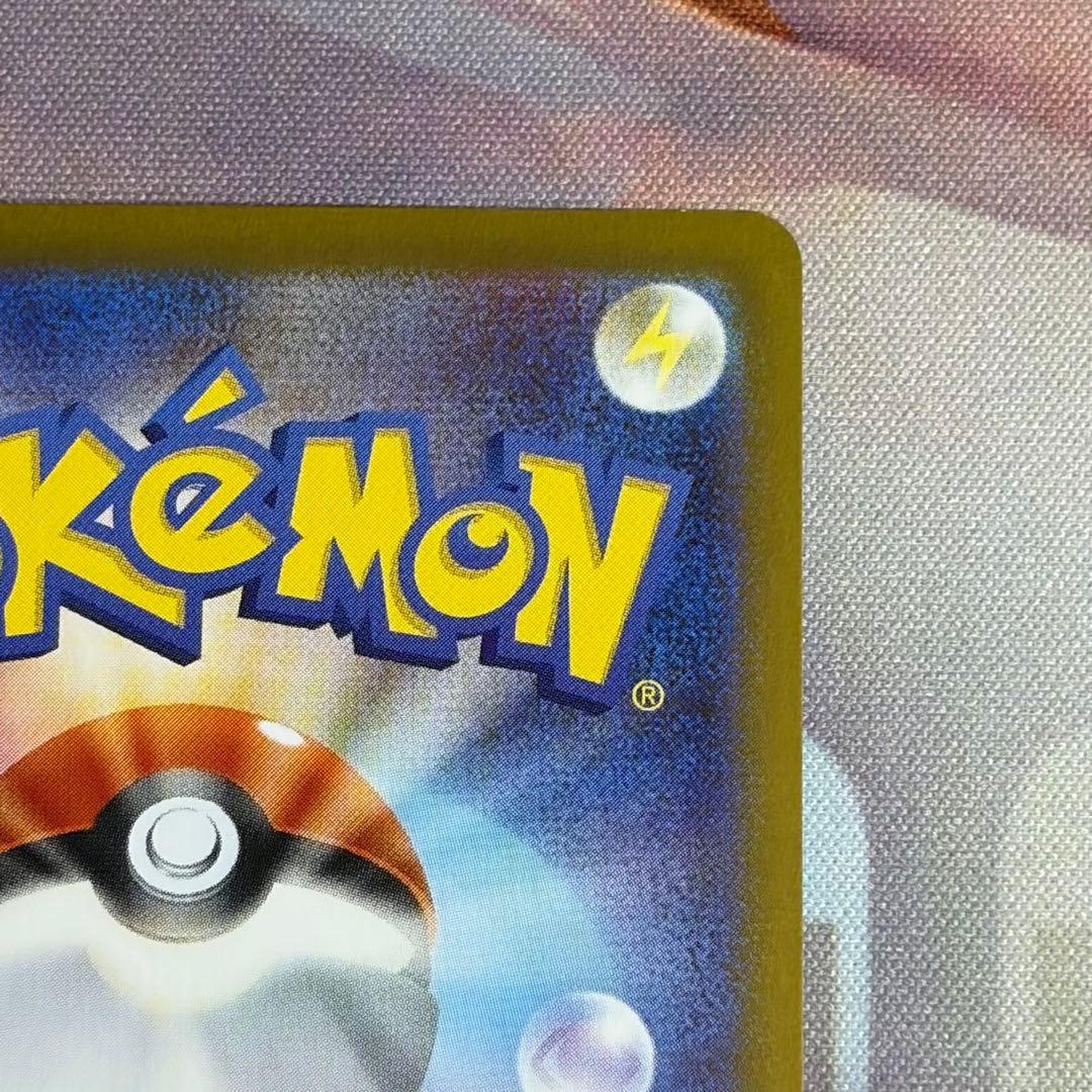 No.1804 ムニキスゼロ ニャースex sar