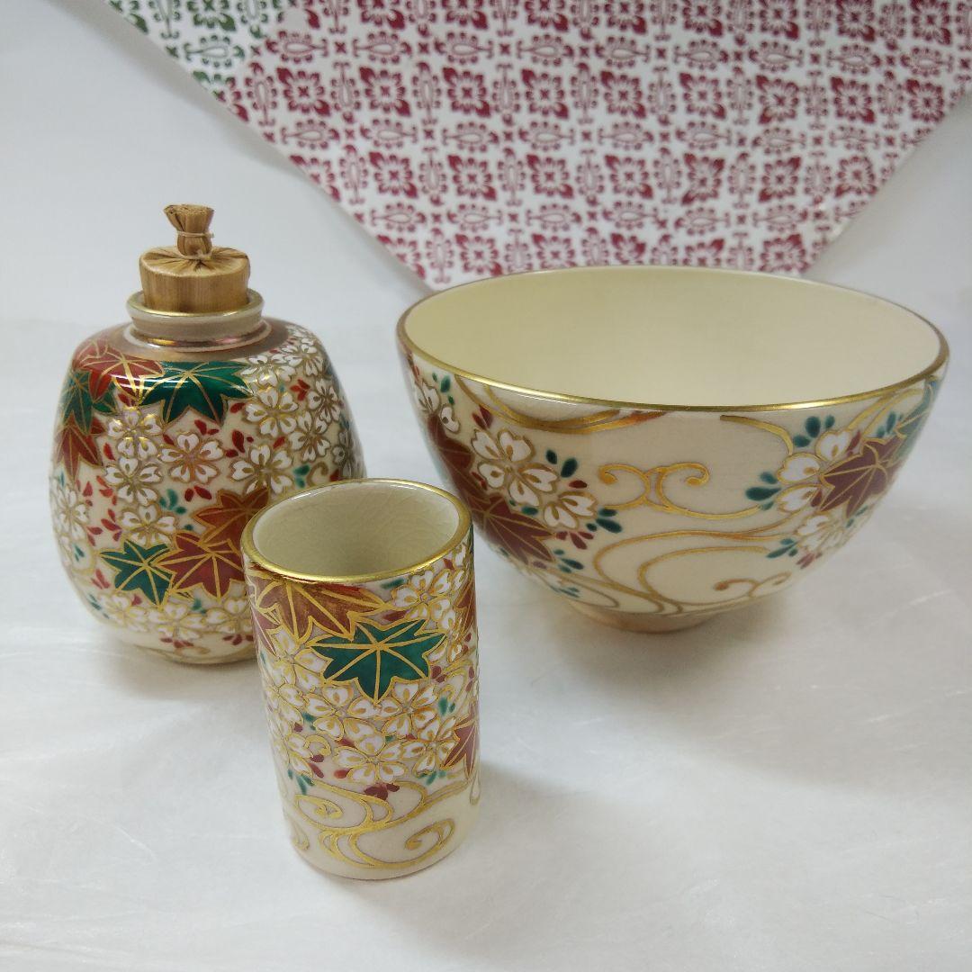 茶道具   杉田祥平  清閑寺窯  三種揃  (茶碗  振出  蓋置)  共箱付