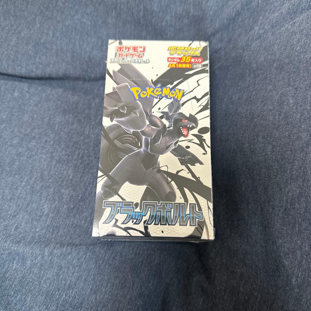 ポケモンカード ブラックボルト 拡張パックデラックス シュリンク付き