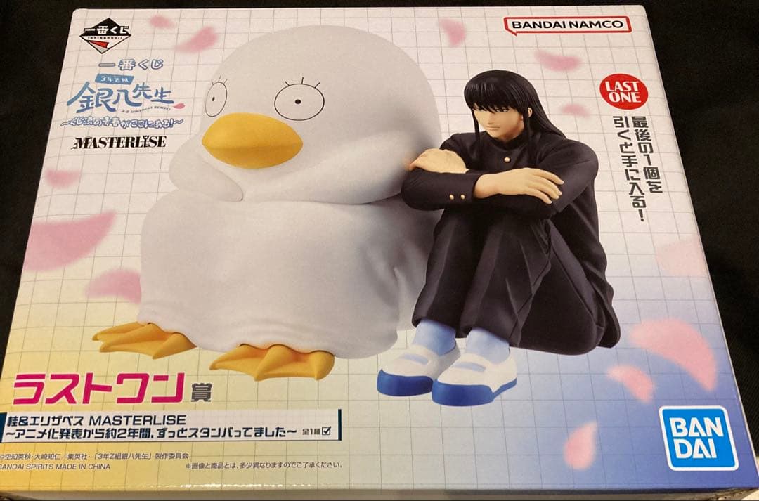 3年Z組銀八先生　一番くじ　ラストワン賞　桂&エリザベス