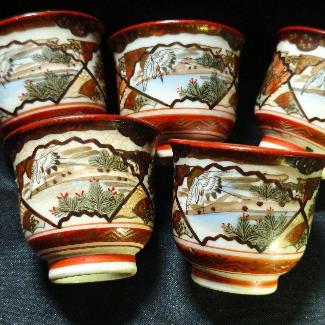 九谷焼 ぐい呑み 赤絵 手描き扇面景色人物図 明治骨董 古美術 蒐集家放出美品