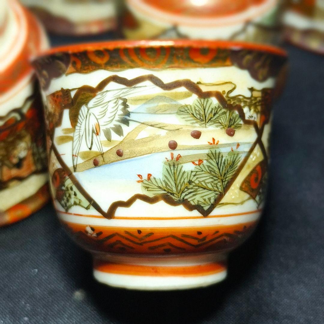 九谷焼 ぐい呑み 赤絵 手描き扇面景色人物図 明治骨董 古美術 蒐集家放出美品