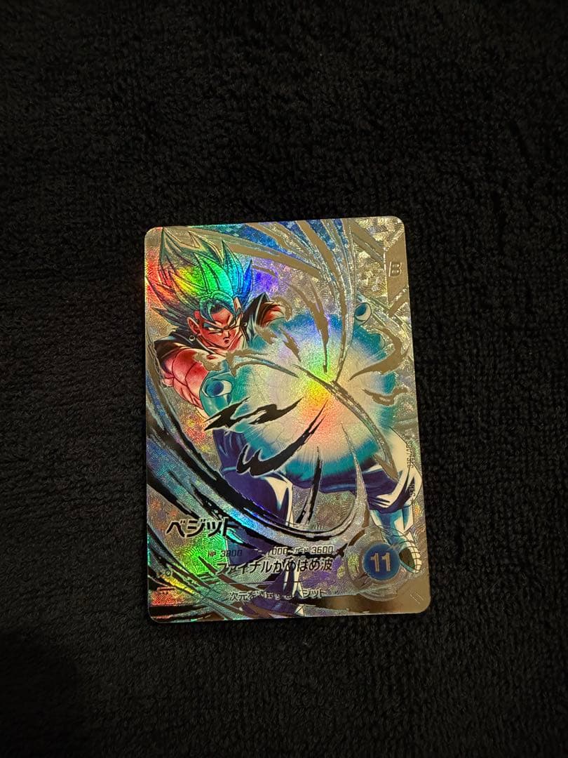 ドラゴンボールダイバーズSDV7-SEC ベジット　パラレル