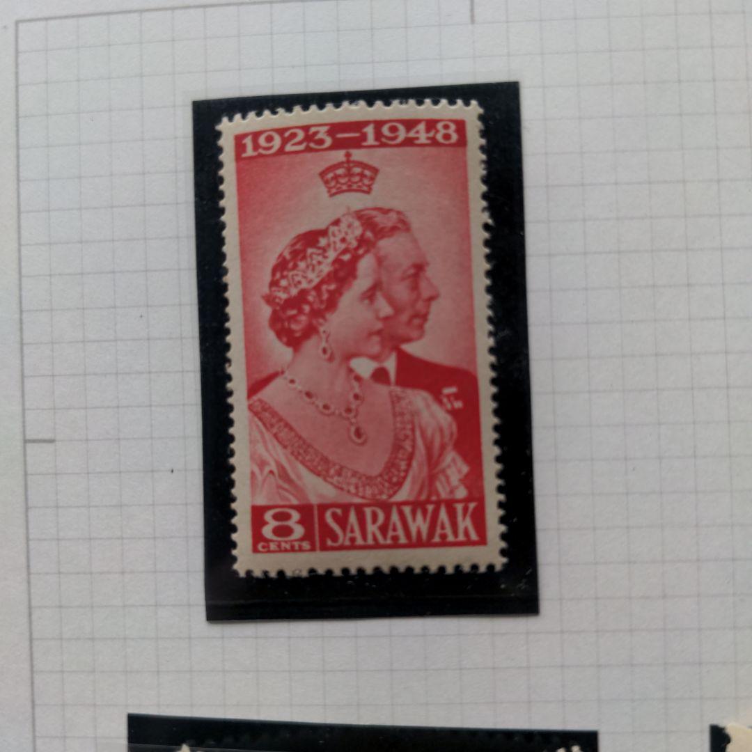 激レア!!希少レア付　海外切手　外国切手サラワク【ボルネオ島】１６枚セット