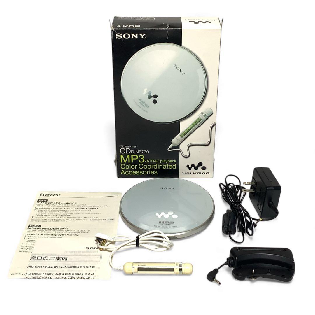 希少　SONY D-NE730 シルバー　ソニー　CDウォークマン