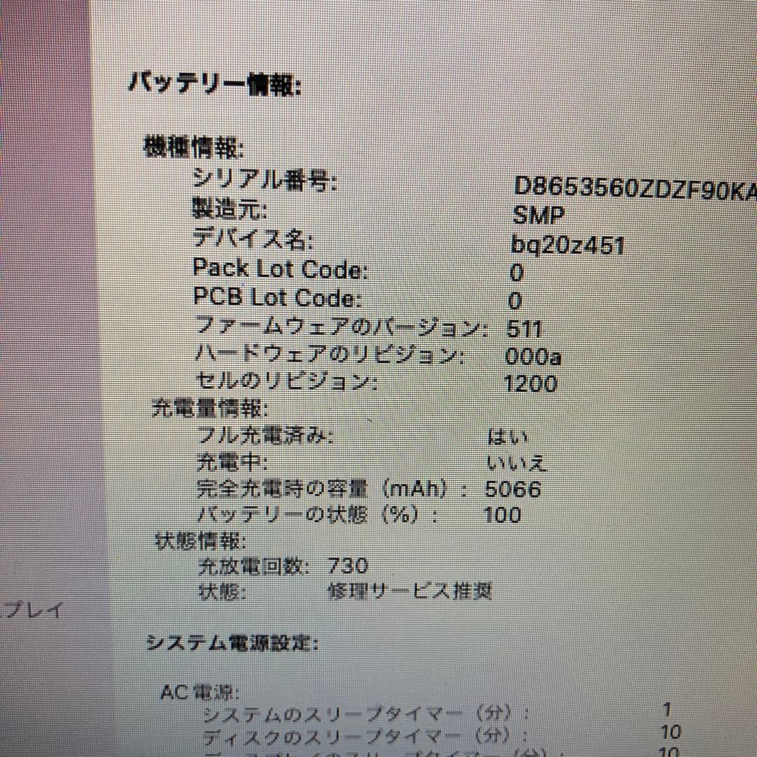 MacBook本体 2015 MacBook Air 13 i5 4GB 121GB