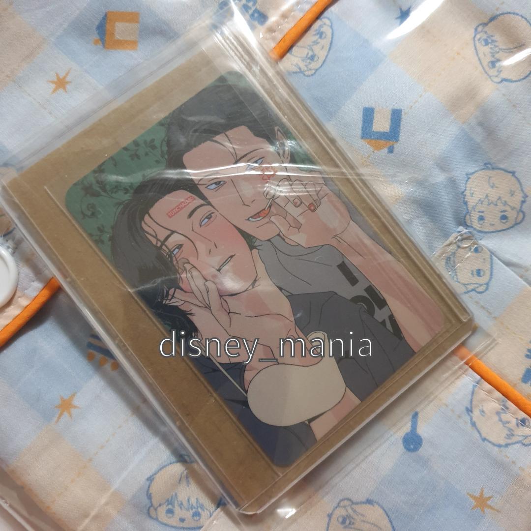 韓国BL 主の平和 パジャマセット