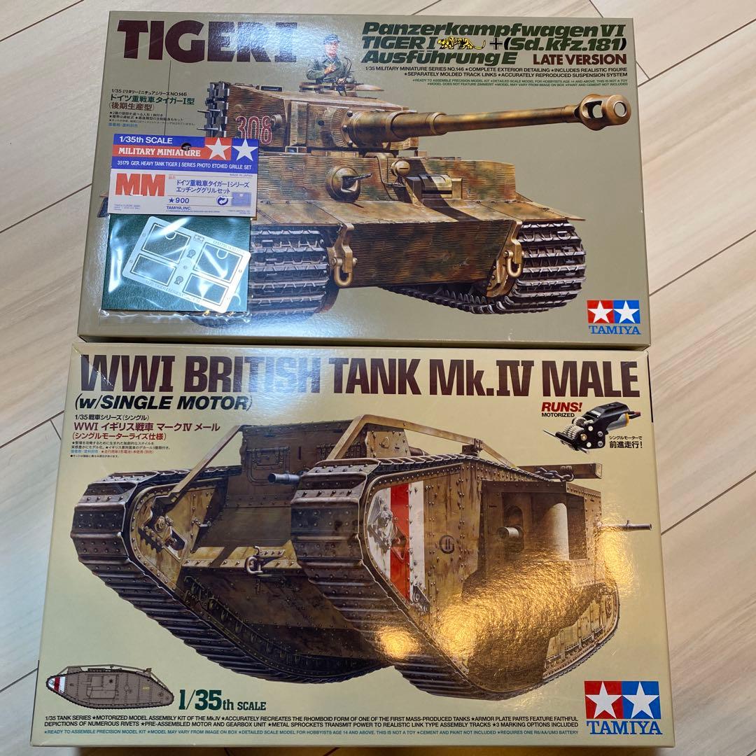 TAMIYA 1/35 セット　タイガーI型　マークⅣ 外箱一部難あり　未組立