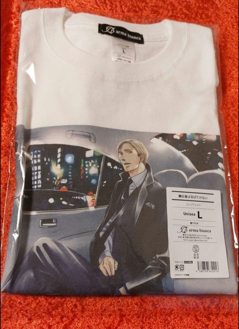 ST27 囀る鳥は羽ばたかない ロングTシャツ +おまけ