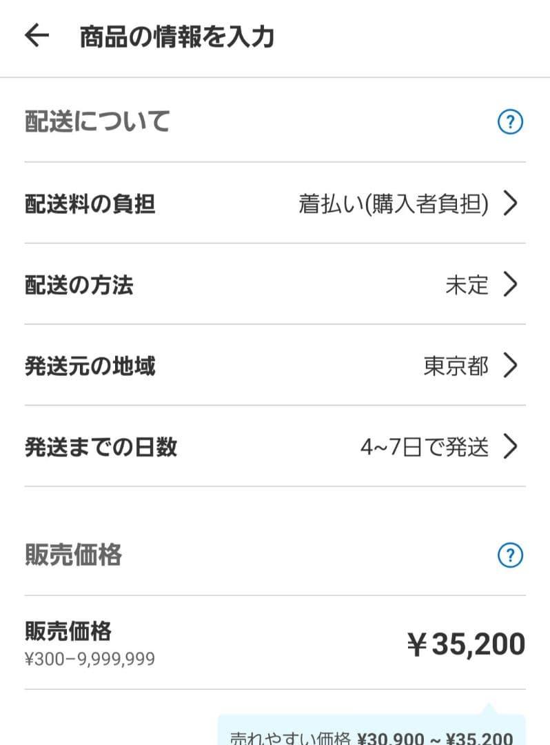 ST27 囀る鳥は羽ばたかない ロングTシャツ +おまけ