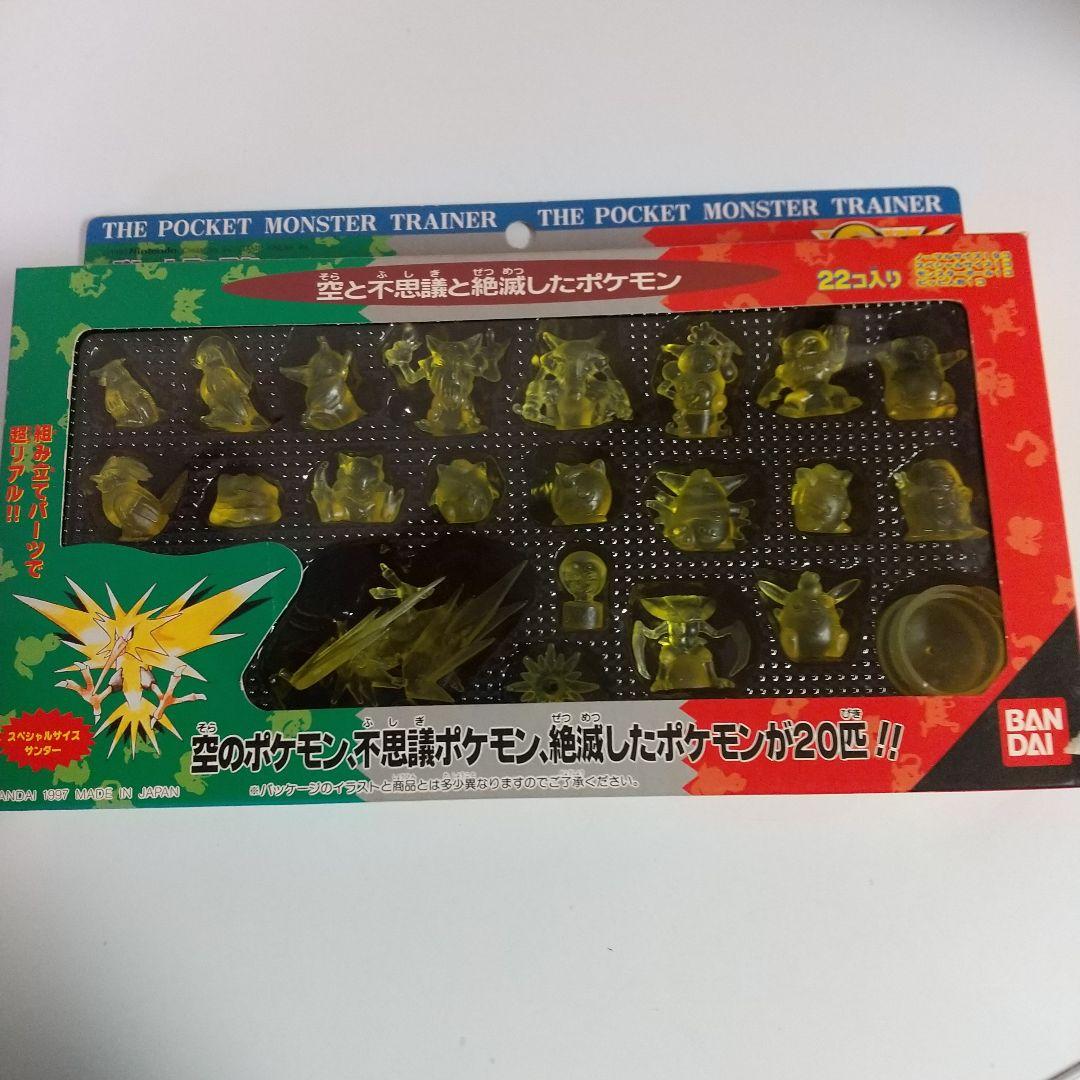 ポケットモンスタートレ―ナ― ポケットボックス 全８種 スベシャルセレクション