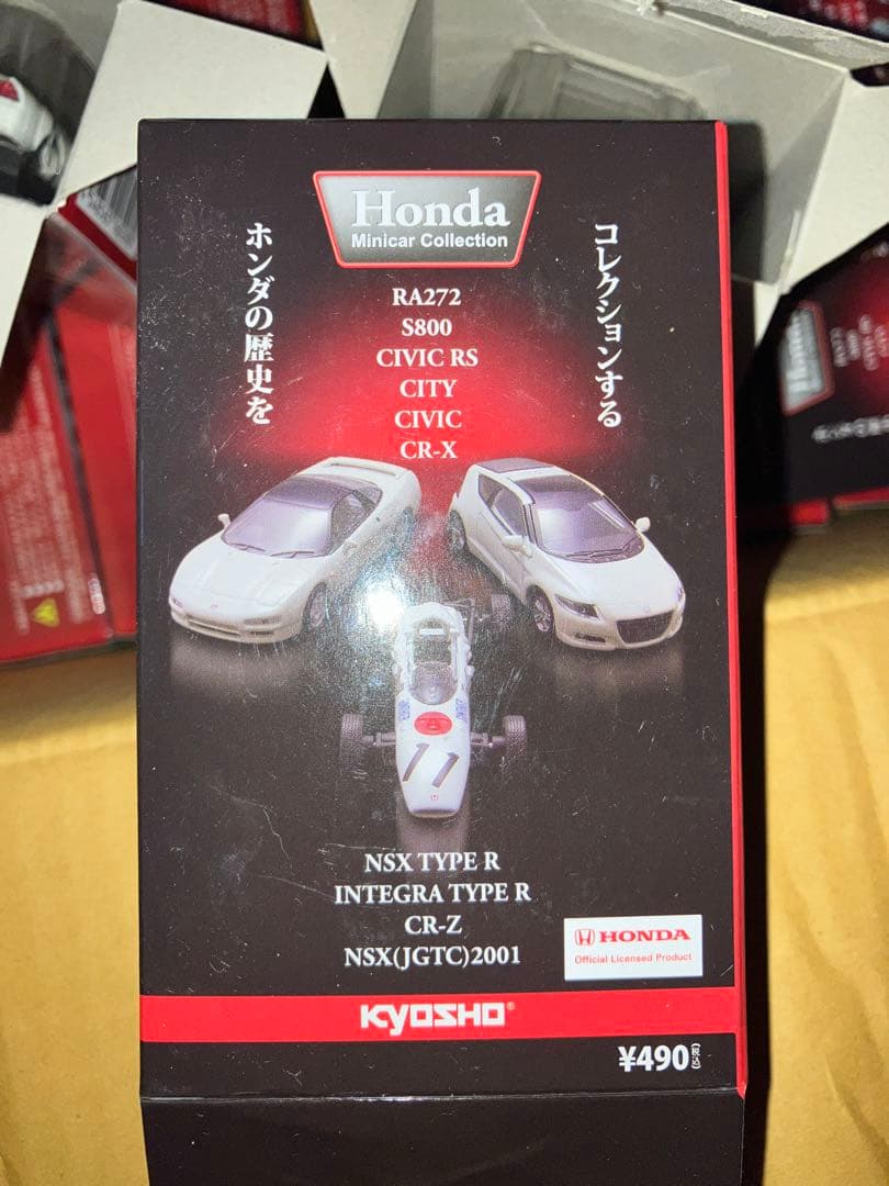 は*ち様 kyosho 1:64 ホンダ ミニカーコレクション 24個 開封済