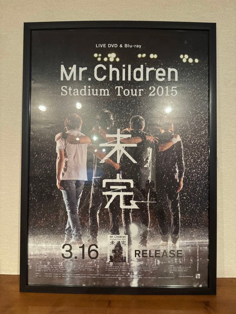 【最終値下げ】Mr.Children 未完 店頭販促ポスター