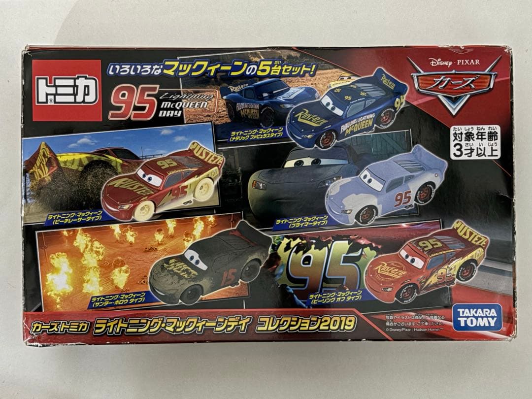 【junko】トミカ カーズ ライトニング・マックイーンデイ　コレクション
