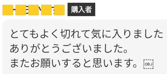 プロ用両面カーブセニングシザートリマートリミングペットはさみママミングすきばさみ