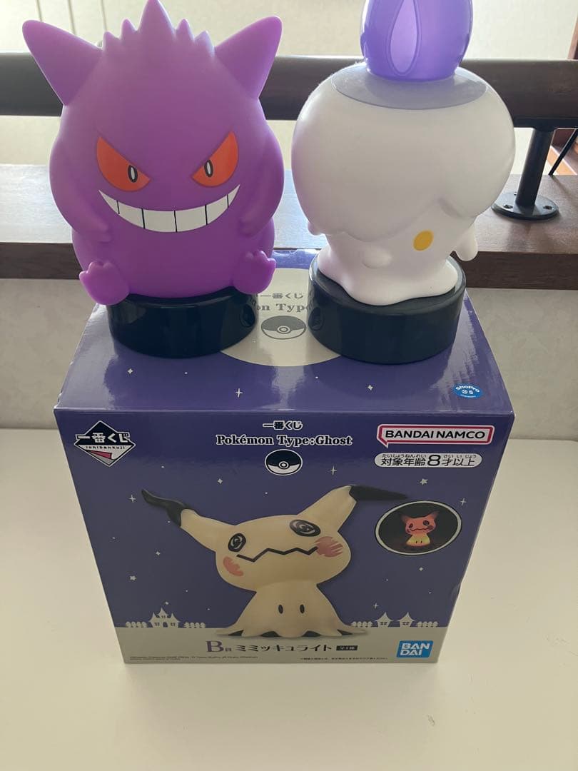 ポケモンライト　3セット