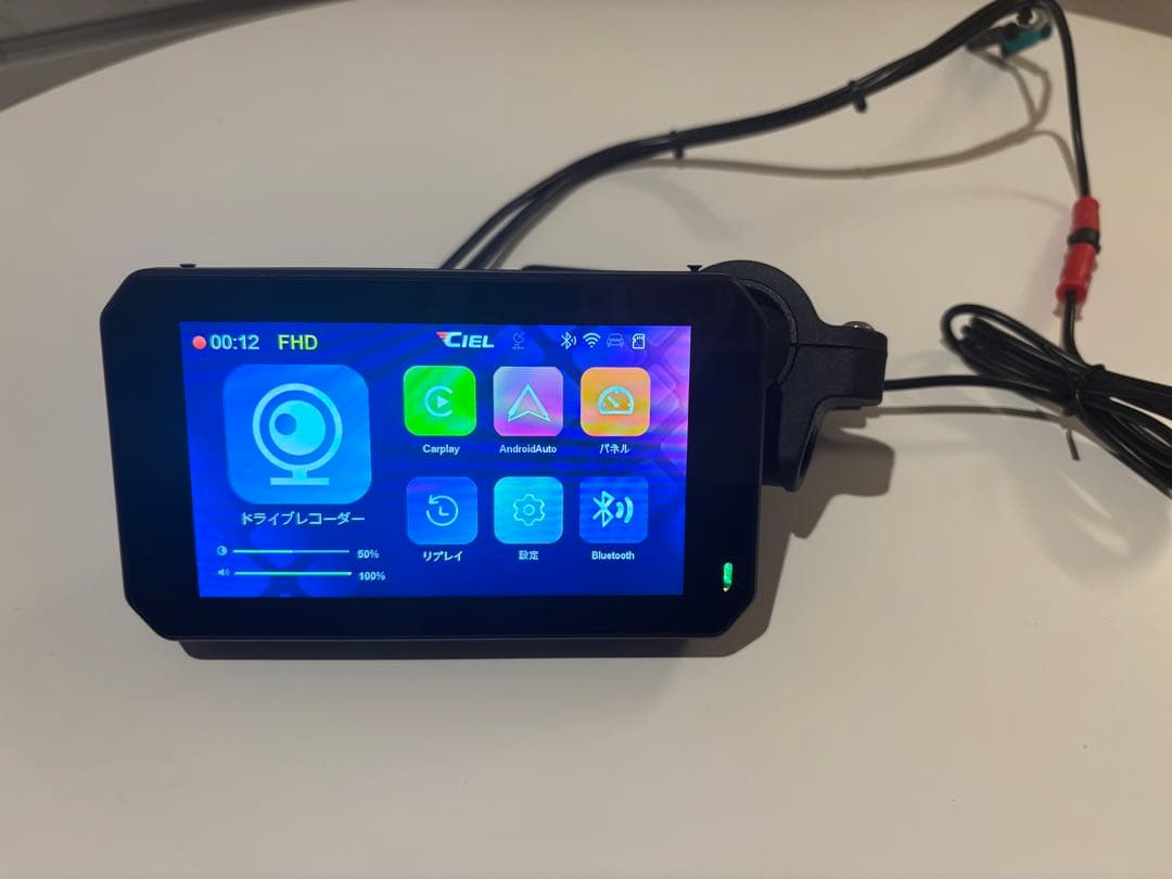 CIEL マルチスマートモニター M20 フルセット