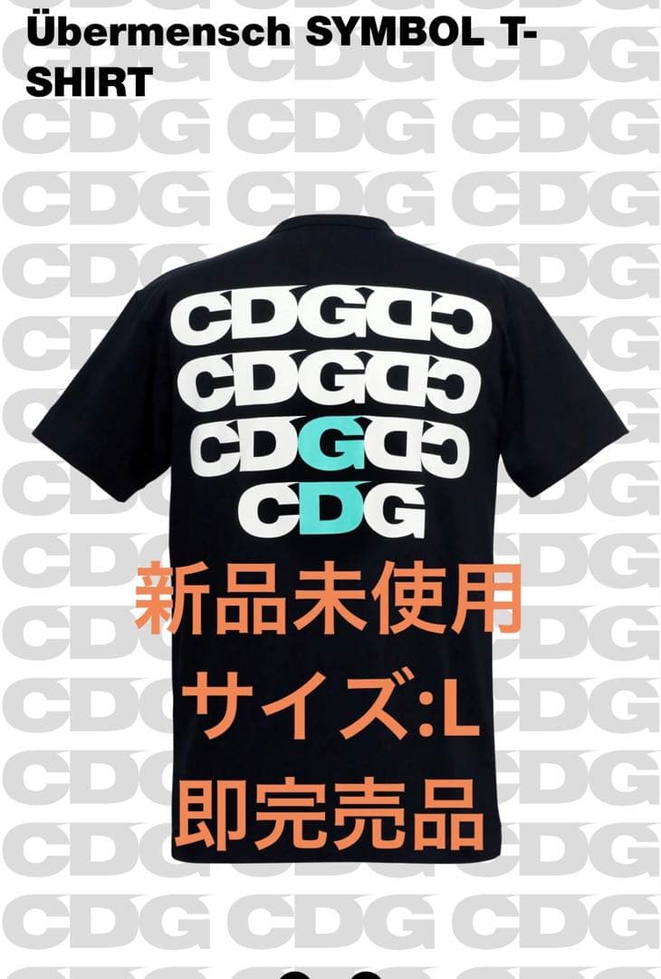 最安値 CDG G-DRAGON Ubermensch SYMBOL T