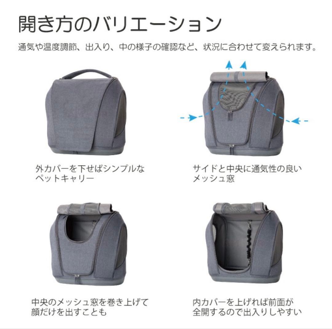 完売人気色ダークグレー　新品同様OPPO ペットキャリア　ミュナ