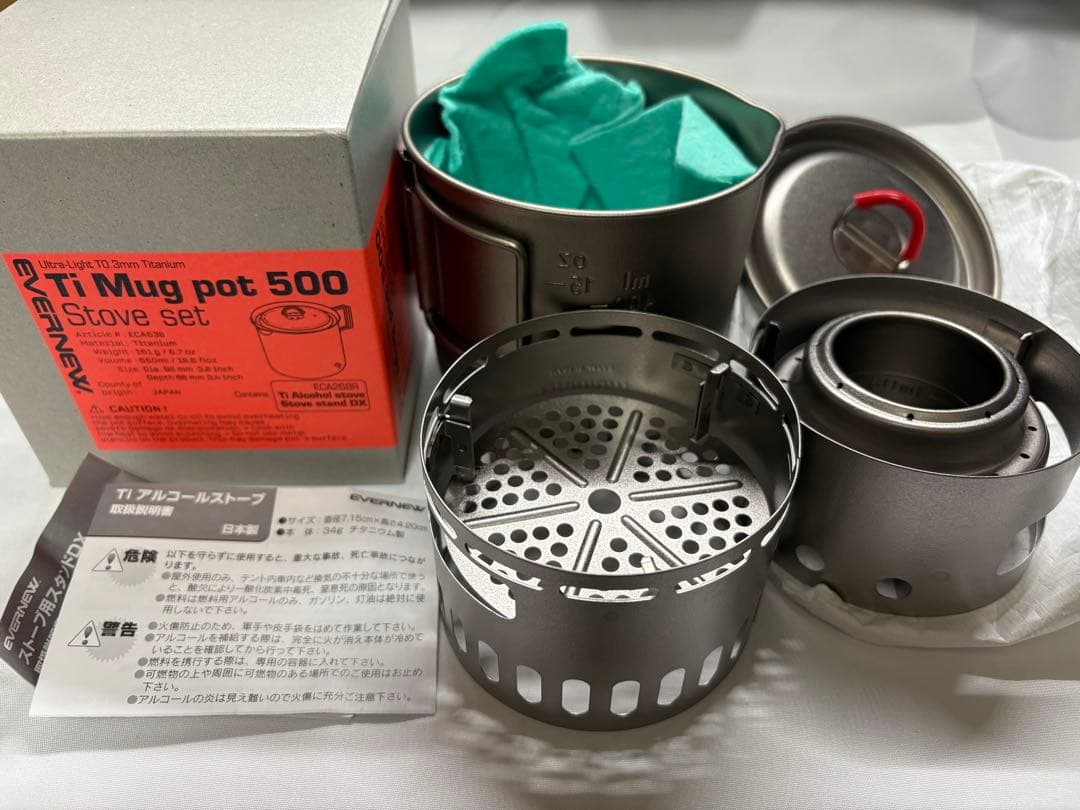 バーベキュー・調理用品 EVERNEW Ti Mug pot 500 Stove set