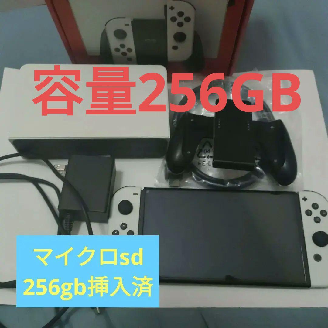 Nintendo Switch 有機ELモデル　256gbのマイクロsd挿入済