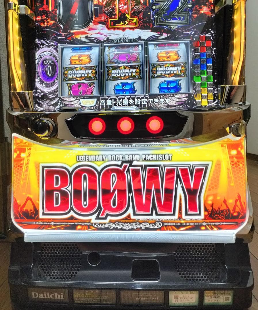 【パチスロ実機】ディ・ライト★パチスロ BOØWY★オートプレイ付不要機付