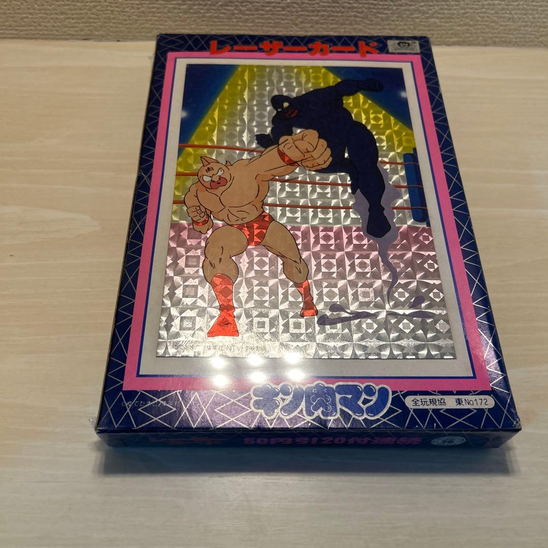 キン肉マン レーザーカード ２０枚付 1BOX