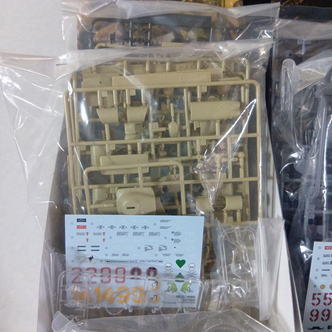 ミリタリー WAVE Ma.K. KETZER & FLIEGE 1:20