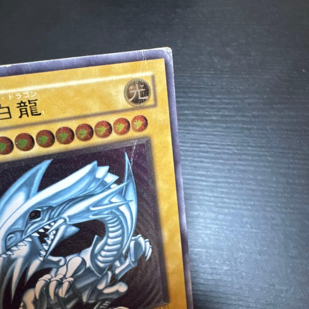 ブルーアイズ レリーフ