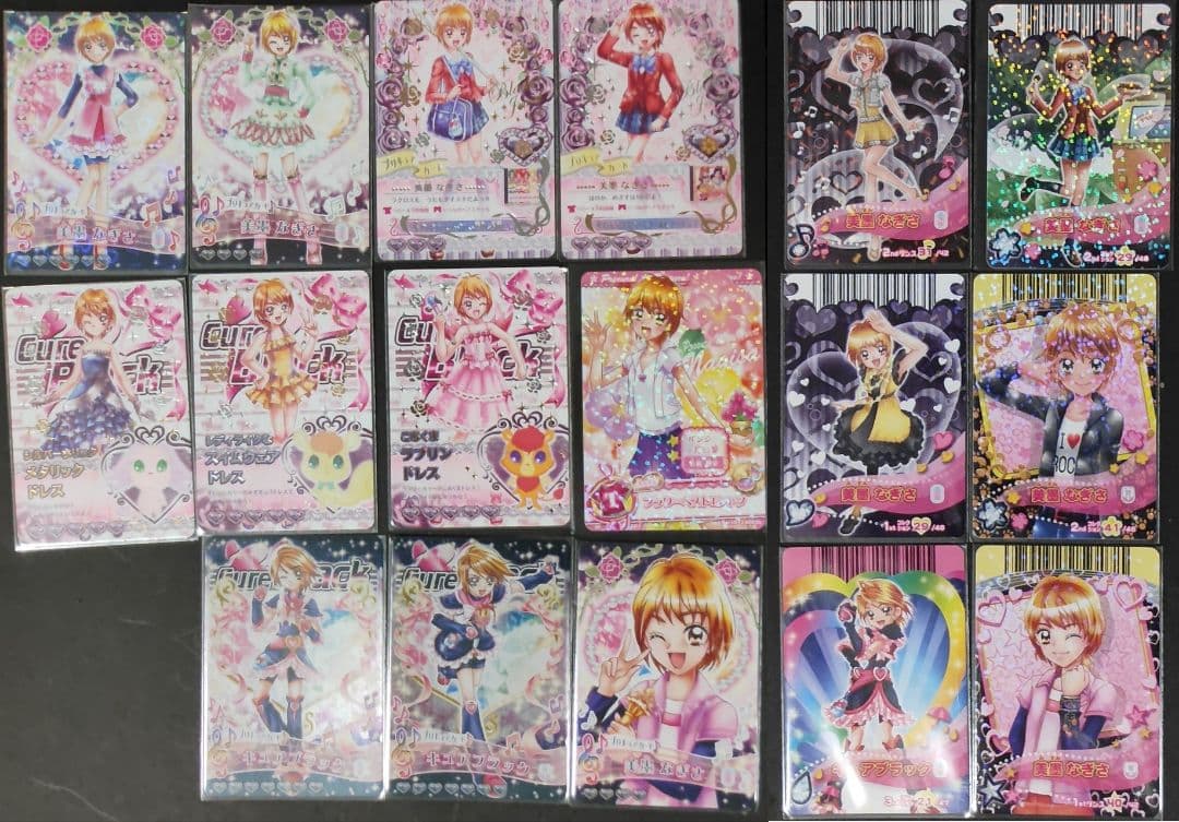 カード追加 プリキュアデータカードダス キュアブラック(美墨なぎさ)17枚セット