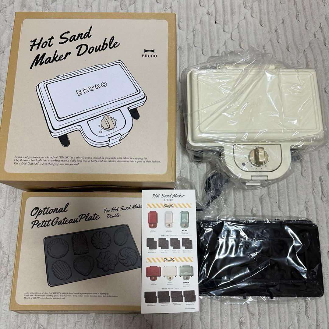 【新品・未使用】BRUNO ダブル ホットサンドメーカー 、プチガトープレート