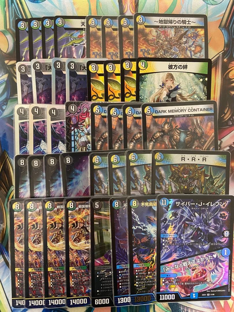 専用　4Cゼーロ　ドロマーゼーロ