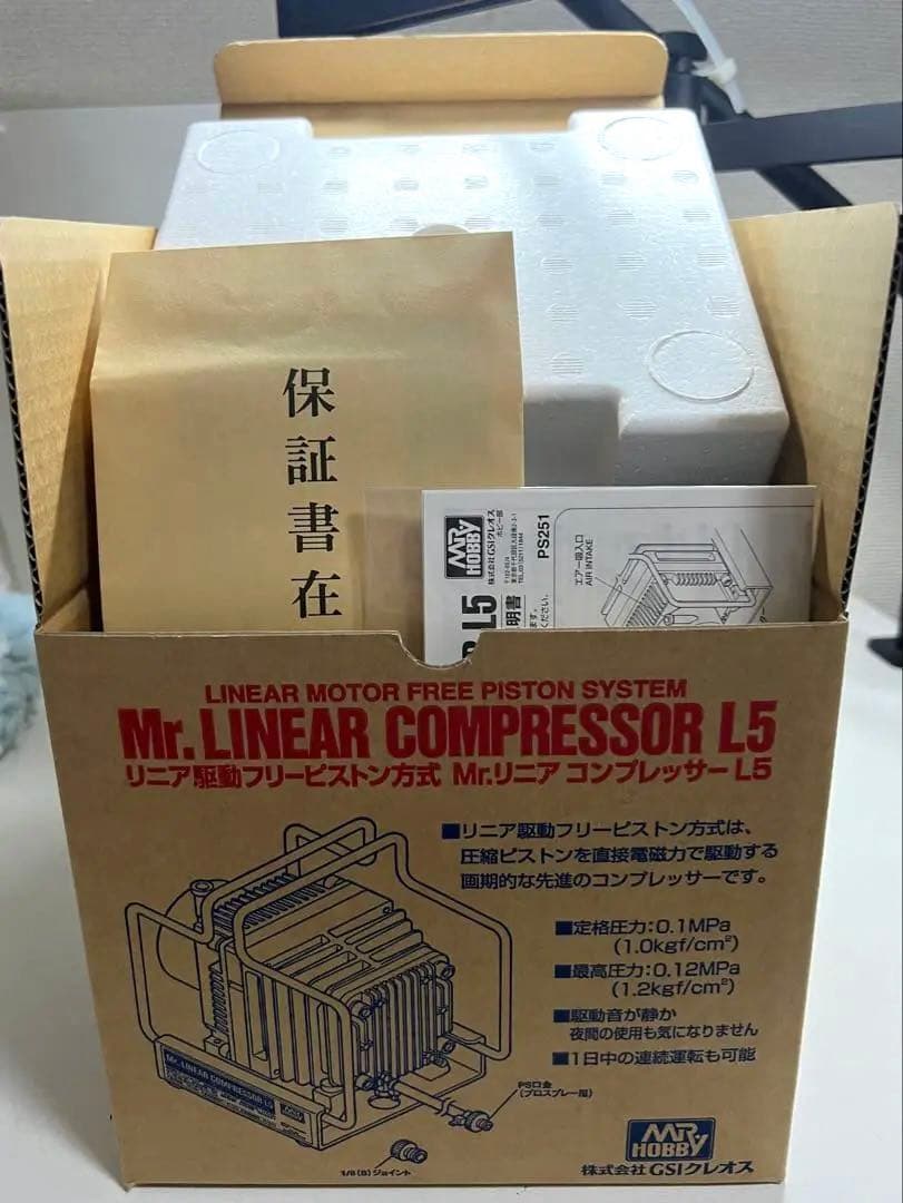 模型製作用品 Mr. LINEAR COMPRESSOR L5