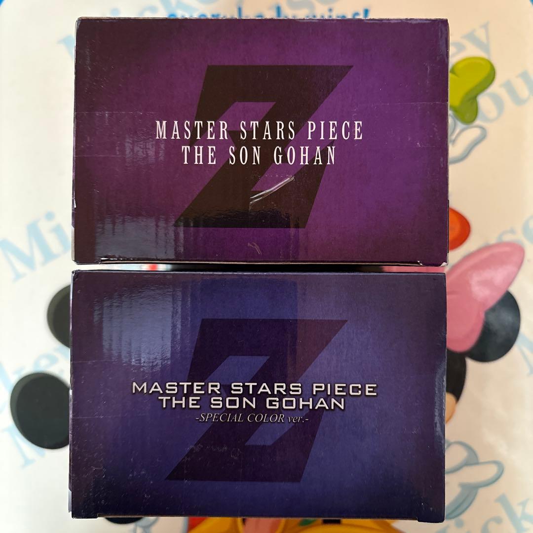 MASTER STARS PIECE 孫悟飯 スペシャル・ノーマル　セット売り