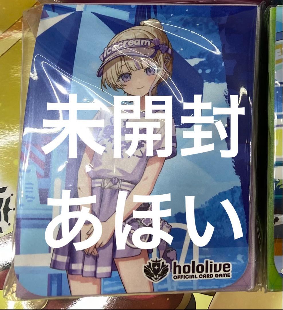 ホロライブカードゲーム　ホロカ　スタートデッキセット　ホロナツパラダイスはじめ